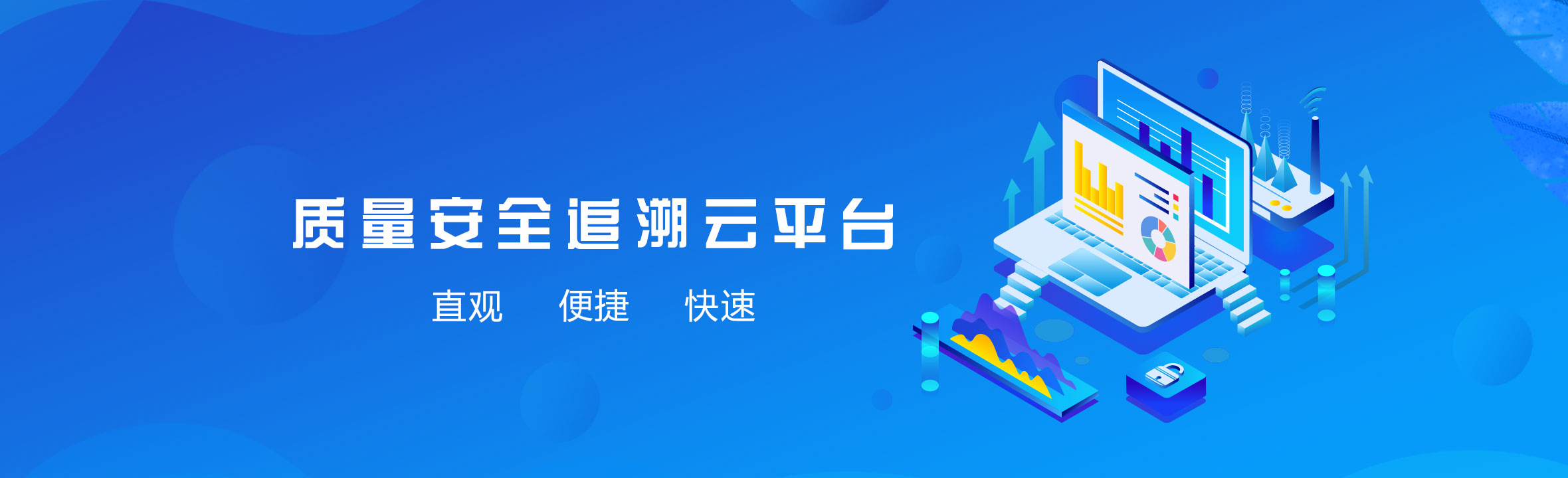 首页广告第一张