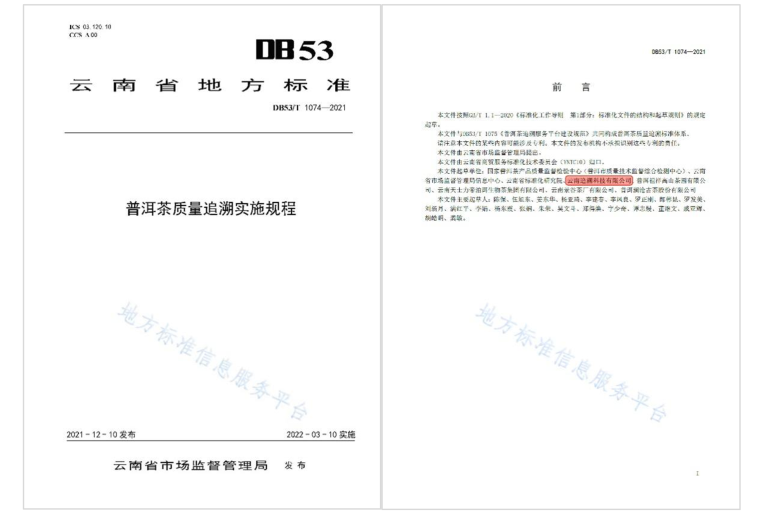 实施.png